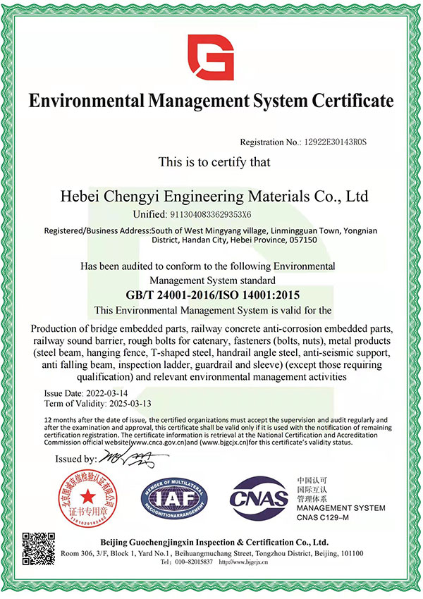 ISO 14001