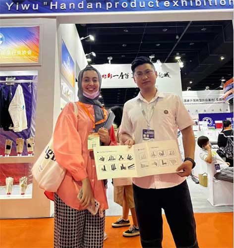 Yiwu-Handan exhibition